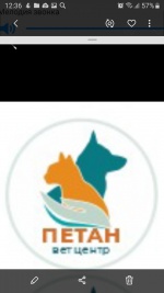 Ветеринарный центр "Петан" Казань лого