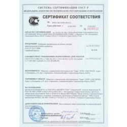 Перегной и навоз в Екатеринбурге и области