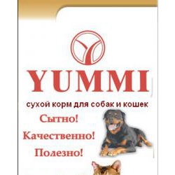 YUMMI (Юмми) премиум корм для собак и кошек