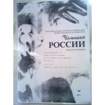 Предлагаем к продаже щенков породы таксы кроличьей гладкошёрстной!