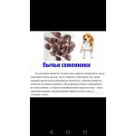 Сушеные лакомства для собак Dog Treats 42