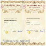 Щенок Джек Рассел Терьер от Чемпионов c родословной