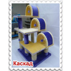 Домики для кошек - Каскад -размеры:1250х800х800