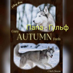 Продаются щенки чистокровной Сибирской хаски