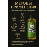 Нейтрализатор меток мочи кошек 500 мл. концентрат