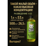 Нейтрализатор меток мочи кошек 500 мл. концентрат