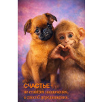 Рыжая девочка пти брабансон