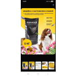 Корм для мелких собак