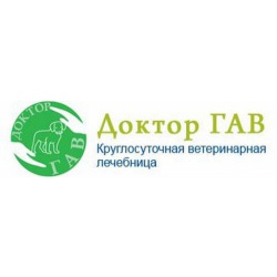 Работа в Ветеринарной клинике