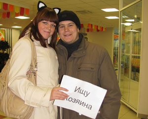 В Тольятти прошел флэшмоб в поддержку бездомных животных