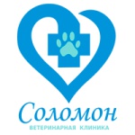 Ветеринарная клиника "Соломон" Казань лого