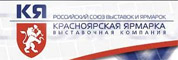 Красноярская Ярмарка Казань лого