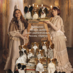 Питомник собак Luxury Favorite. Папийон/Papillon Казань: Питомник Лакшери Фаворит. Папийон. 